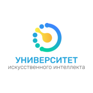 Университет искусственного. Университет искусственного интеллекта.